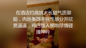 【外围女吞啪】老哥约啪苗条外围女，高难度站立倒立69口交跳蛋自慰，按着双手后入抽插最后颜射