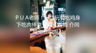 【新片速遞】 双飞极品姐妹花✅女神极嫩模姐妹花被土豪钱砸双飞 花容月貌蜜臀榨桩 情趣诱惑足交，金钱到位女神翘着屁股让你玩5