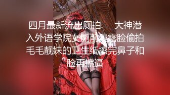 【换妻探花】30岁气质文员，洗浴完进入正题，小少妇欲拒还迎，骚穴被舔的刹那释放了自我尽情享受其中