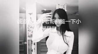 海角乱伦大神妈妈的丰乳肥臀 最新作老妈换上情趣内衣大喊儿子的鸡巴太大了，直接后入灌精