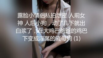   探花阿柒酒店3000块约炮刚下海的极品高端清纯美女大学生 逼毛修得很性感