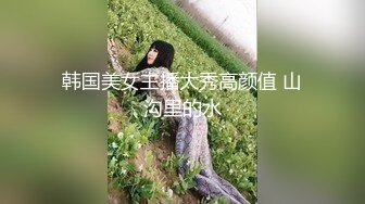  情趣黑丝 女神为什么带上项圈狗链？超极品反差骚母狗，情趣开档黑丝，不愿意做女神