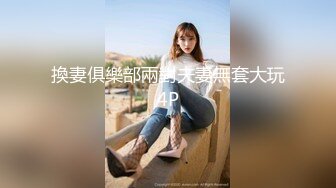 STP30497 國產AV 烏托邦傳媒 WTB068 淫師出馬熟女老師的特殊家庭訪問 苡若 VIP0600