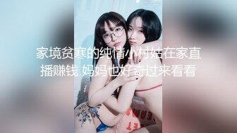 STP31286 国产AV 天美传媒 TMW168 超骚女优首次出场看到肉棒就变超淫荡 莉奈