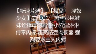 迪吧午夜场宿醉漂亮丰满极品嫩妹子