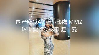 蜜桃影像传媒 PME038 亲哥怒操下海妹妹 李慕