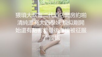 【自制字幕系列】 约战大草莓宝贝美人 艹逼艹着似乎还被发现了，被抓了个现行！--4K字幕版