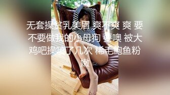 重磅！以前一套福利都要几千块【魏巍a】万年不露终于妥协了，美女不怕怼脸拍，就是这么自信，还能喷水，屌！