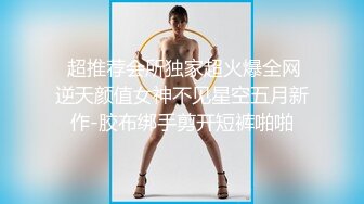  小情侣爱爱 妹妹上位全自动 深浅快慢自掌控 把自己操抽搐了几次 后入猛怼射了一屁屁