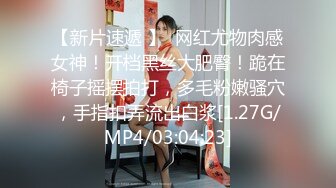 无码湿湿的年轻妹子FC2PPV-1619446