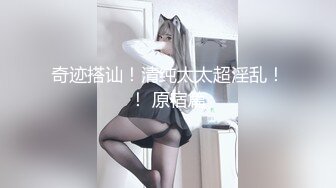 ❤️性孕之美3❤️❤️孕_妇也疯狂】孕_妇啪啪、自慰、喷奶自拍甄选 反正怀_孕随便内射 全系列高清720P版