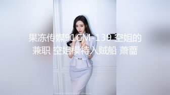 推特小网红小水水，很漂亮的天然美乳，丝袜美腿蜜臀，很容易就喷水