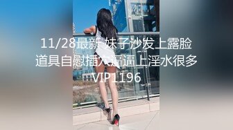 STP16288 国产AV佳作MDS0008-痴汉尾行 硬闯公寓强上大奶骚女射在美胸上