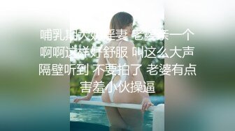 大长腿御姐女神【东北一女的 尾巴藏好了】天生尤物掰穴足交舔逼口交大jB大秀【63v】 (42)