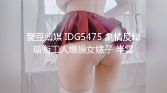 《百度云泄密流出》绝色小美女和男友分手后啪啪视频遭曝光