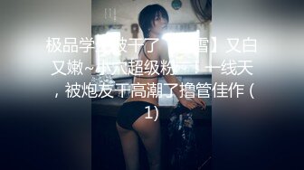 拍拍屁股，腰就下去了【微露脸】