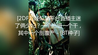 9/26最新 今夜无眠密码房3对夫妻交换成人游戏极度淫乱VIP1196