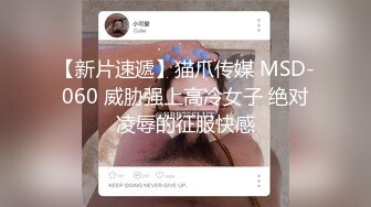 ★☆福利分享☆★强烈推荐【大一学生妹】震惊18岁小学妹下海，清纯可爱，男友无套内射，小骚逼叫的惊天动地，身材一级棒！ (2)