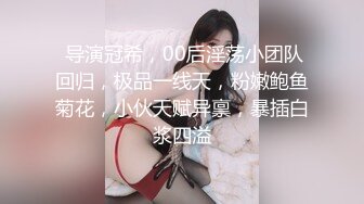 【新片速遞】 钻石泄密❤️12季 4K高清-东北美女产品经理宋歌性爱视频带公司高管回家操逼貌似还一边吸D