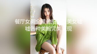 #天美传媒 TMTS001 微胖女神的偷情内射 - 玥月