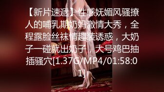 【新片速遞】熟女妈妈 看到眼镜帅气儿子回来了 妈妈笑的多性福 直接大白天在客厅跟儿子又抱又亲操了起来 