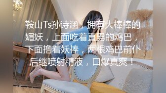 LO包臀裙 黑丝 高跟 反差婊眼镜娘女教师『柚子猫』✿家教补课被大鸡巴学生 操到叫爸爸，趴在桌子上翘起美臀后入