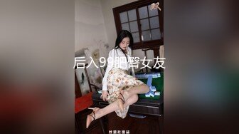 成熟性感白嫩美女在闺蜜家主动求操插入满足浪叫