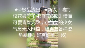 刘夏玩操天菜表弟,主动坐上去摇摆