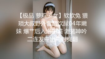 ❤️√ 撸管推荐！校花快被干哭了~【小伊】啪啪狂操！爽的嗷嗷叫~吃鸡 抠穴 后入玩的花