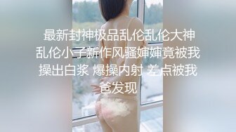 美女在家被朋友迷奸内射，眼都睁不动，操的时候反应很大不断呻吟