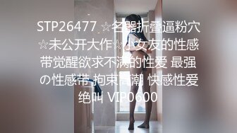 一坊代充精品粉嫩主播靜琪紫薇大秀