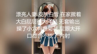 清纯女高学妹 开档黑丝网袜纯欲中带点风骚，可爱白虎小嫩穴粉嫩又紧，诱人小白兔晃动惹人眼 每一寸肌肤都是荷尔蒙