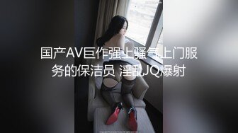 乖巧甜美少女！年纪不大超会玩！情趣装丝袜，掰开小穴假屌自慰