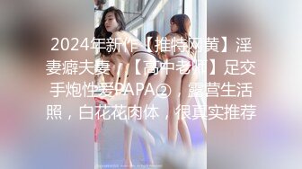 ex绿茶女友blowjob