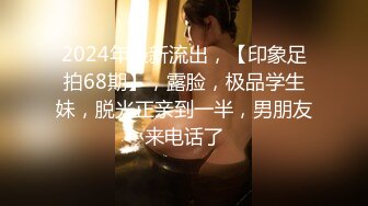 【出EDC和各种大神合集】看看这是哪个去操良家少妇