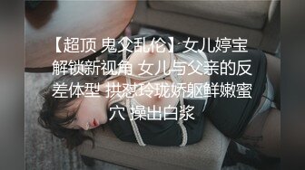 ❤️淫荡班花❤️长腿反差班花级学妹大长腿跨在大鸡鸡上全自动模式火力全开白袜真是亮点能让女人驯服在胯下不需要花言巧语