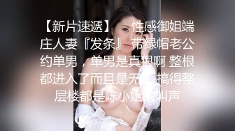  淫娃御姐 高端完美身材究极蜜臀女神 Yuri  奶牛情趣反差女神 女上位宫吸吮催精呻吟