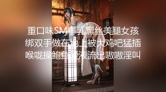 极品美女『你的佟亚丽』超爽剧情演绎-新婚三飞淫乱趴，新女主乱入，新郎操完新娘把两个美乳伴娘也给干了