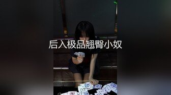 麻豆传媒-情慾冬季温泉激战下体塞跳蛋搭讪路人-新出道女优-李文雯