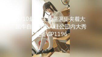 超可爱萝莉美少女与男友性爱自拍四部1