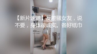  新人苗条嫩妹来大姨妈只能给炮友交，脱下内裤露粉嫩逼逼，交舔屌按头插嘴