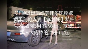 老婆的黑丝骚逼3 单男