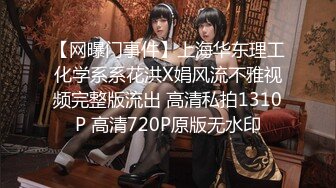 【超顶❤️肉便器少女】萝莉小奈❤️ 极品嫩萝91大神的玩物 爆肏嫩穴紧致到窒息 美妙呻吟欲仙欲死 催精榨射