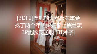 2024.2.24【女探花】媚黑女家中偷拍，约个黑鬼满足自己，暴力虐操中途换套，御姐彻底满足嗷嗷叫