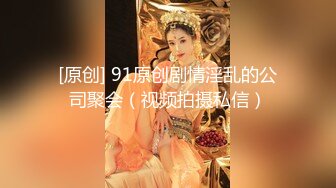 中年人的3P，全程露脸两男玩一女，大姐被两男用道具各种抽插，享受舔逼舔菊花，口交大鸡巴各种抽插浪荡呻吟