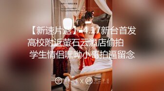 【新片速遞】 【美乳萝莉❤️全裸盛宴】极品美乳萝莉『果宝宝』每天都在阳台脱光光 全裸无码 美乳无毛粉穴 限时隐藏版 高清720P版 