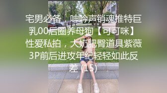 STP32144 純天然的極品爆乳少婦，這大奶子真誘人怎麽玩都行啊，聽狼友指揮展示揉奶玩逼自慰呻吟，掰開逼逼尿尿給你看