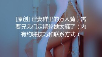   北方西门庆_啪啪第一场东北少妇被干，被开发过的女人就是会玩很爽