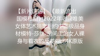 悉尼黑丝少妇撕破后入