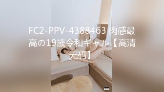 【极品媚黑❤️女神猎杀】22厘米屌王一步到胃『宇航员』PUA中国金融女主管菲菲 终极章之豪华礼包 高清1080P原版